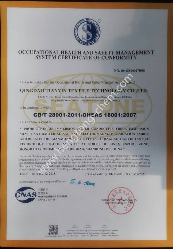 OHSAS 18001：occupational health and safety manangement system certificate of conformity