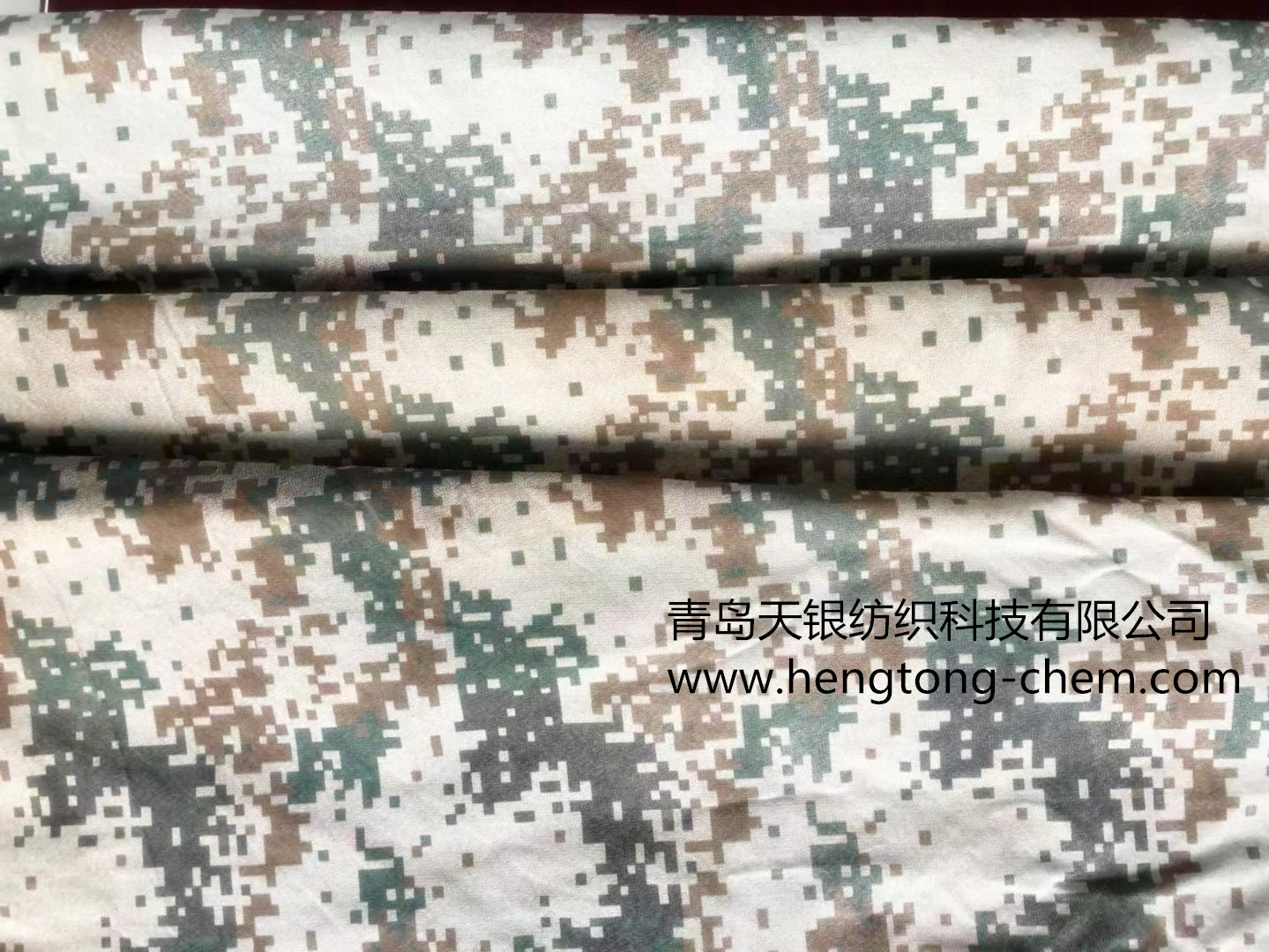 Silver fiber radiation-proof camouflage cloth